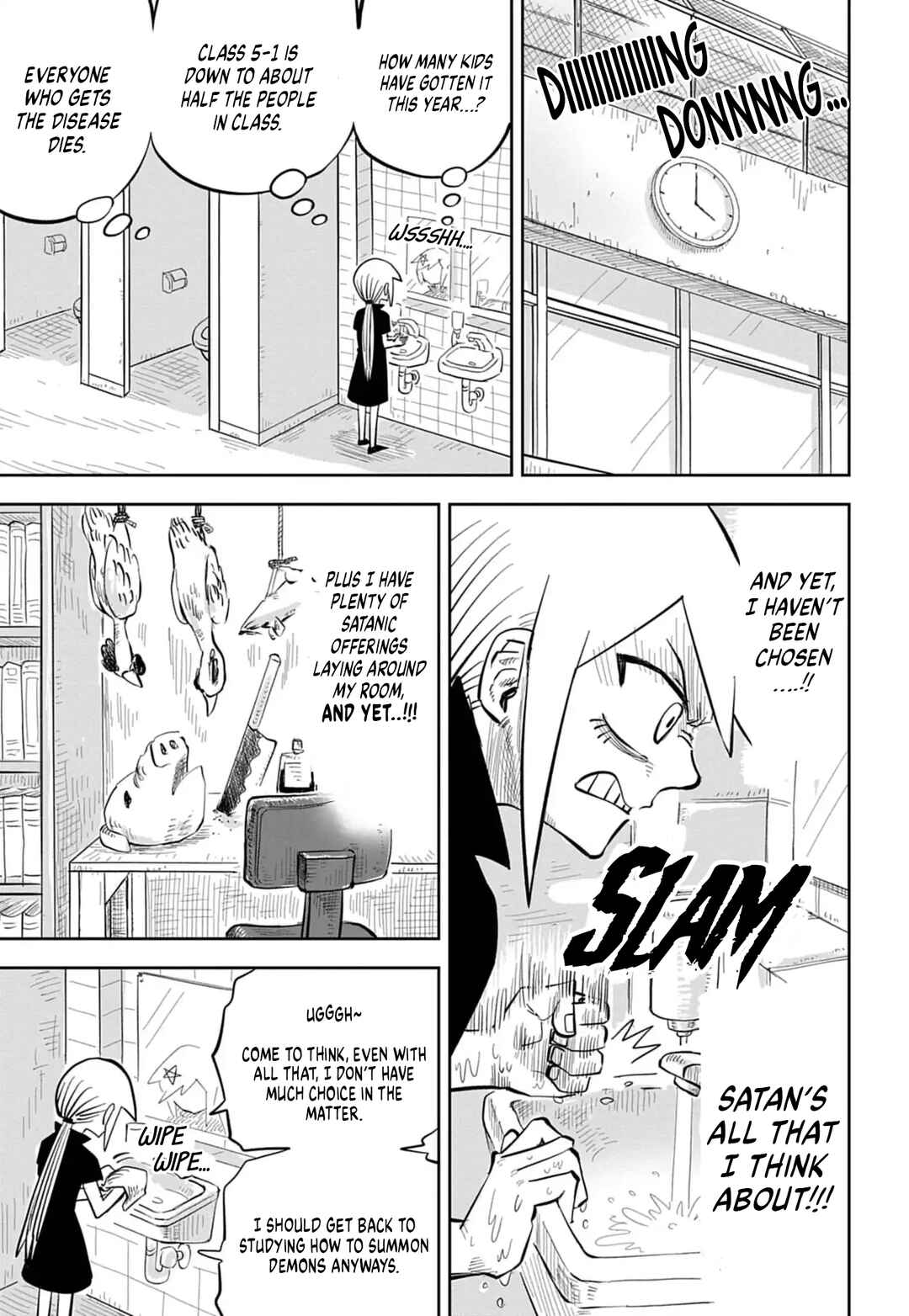KamiKoro Chapter 1 - Page 14
