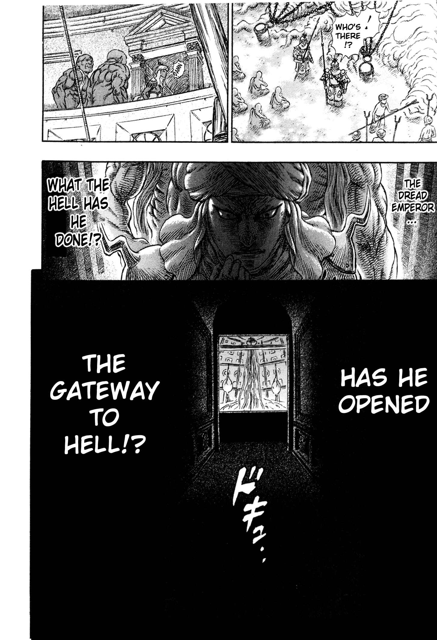 Berserk Chapter 233 - Page 12