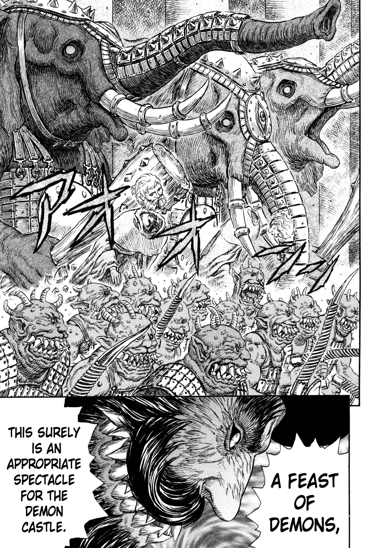 Berserk Chapter 233 - Page 20