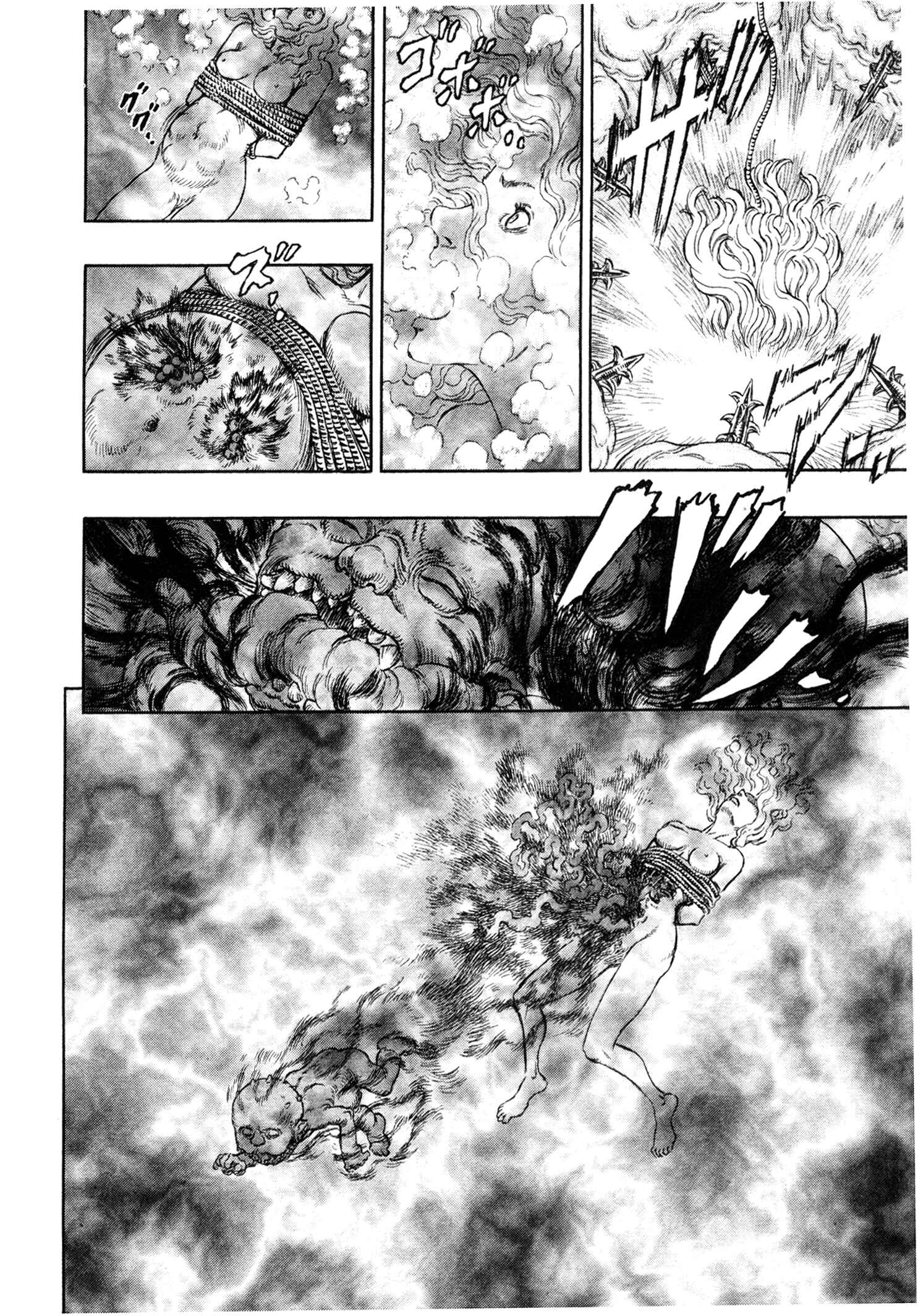 Berserk Chapter 233 - Page 8