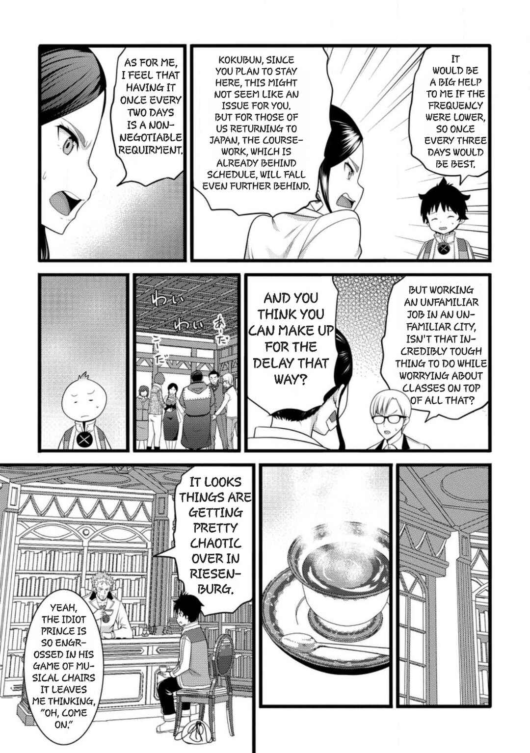 Hazure Hantei kara Hajimatta Cheat Majutsushi Seikatsu Chapter 59 - Page 19