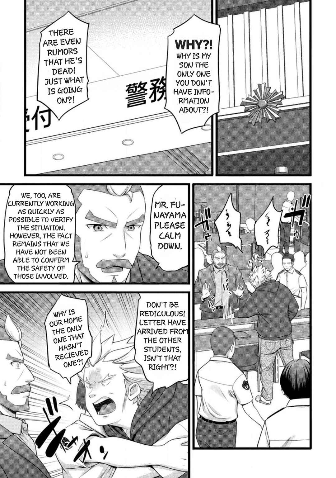Hazure Hantei kara Hajimatta Cheat Majutsushi Seikatsu Chapter 59 - Page 9