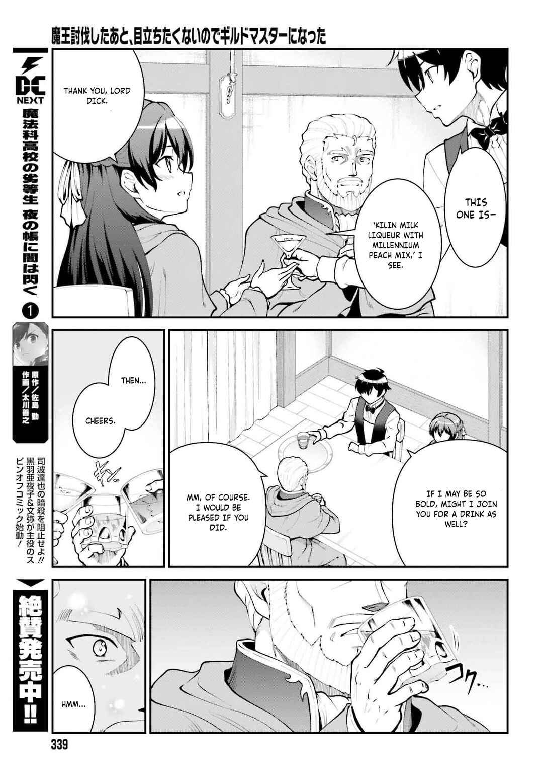 Maou Toubatsu Shita Ato, Medachitakunai node Guild Master ni Natta Chapter 62 - Page 12