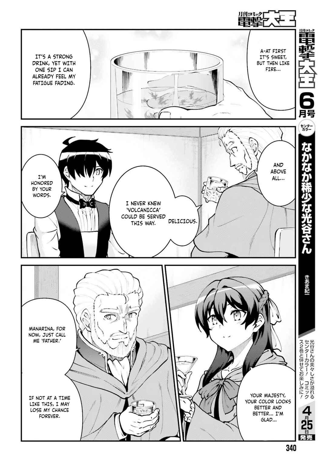 Maou Toubatsu Shita Ato, Medachitakunai node Guild Master ni Natta Chapter 62 - Page 13