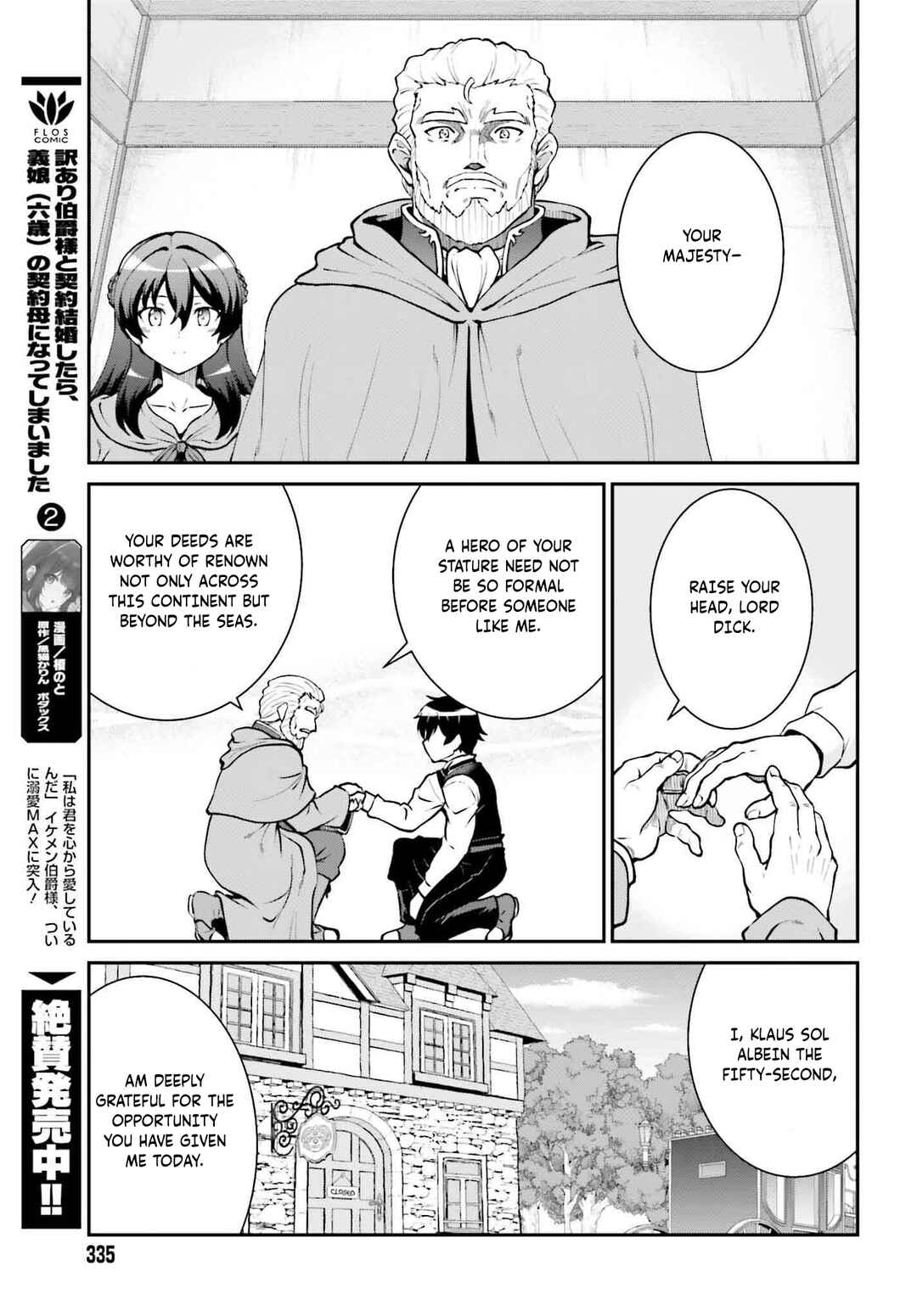 Maou Toubatsu Shita Ato, Medachitakunai node Guild Master ni Natta Chapter 62 - Page 8