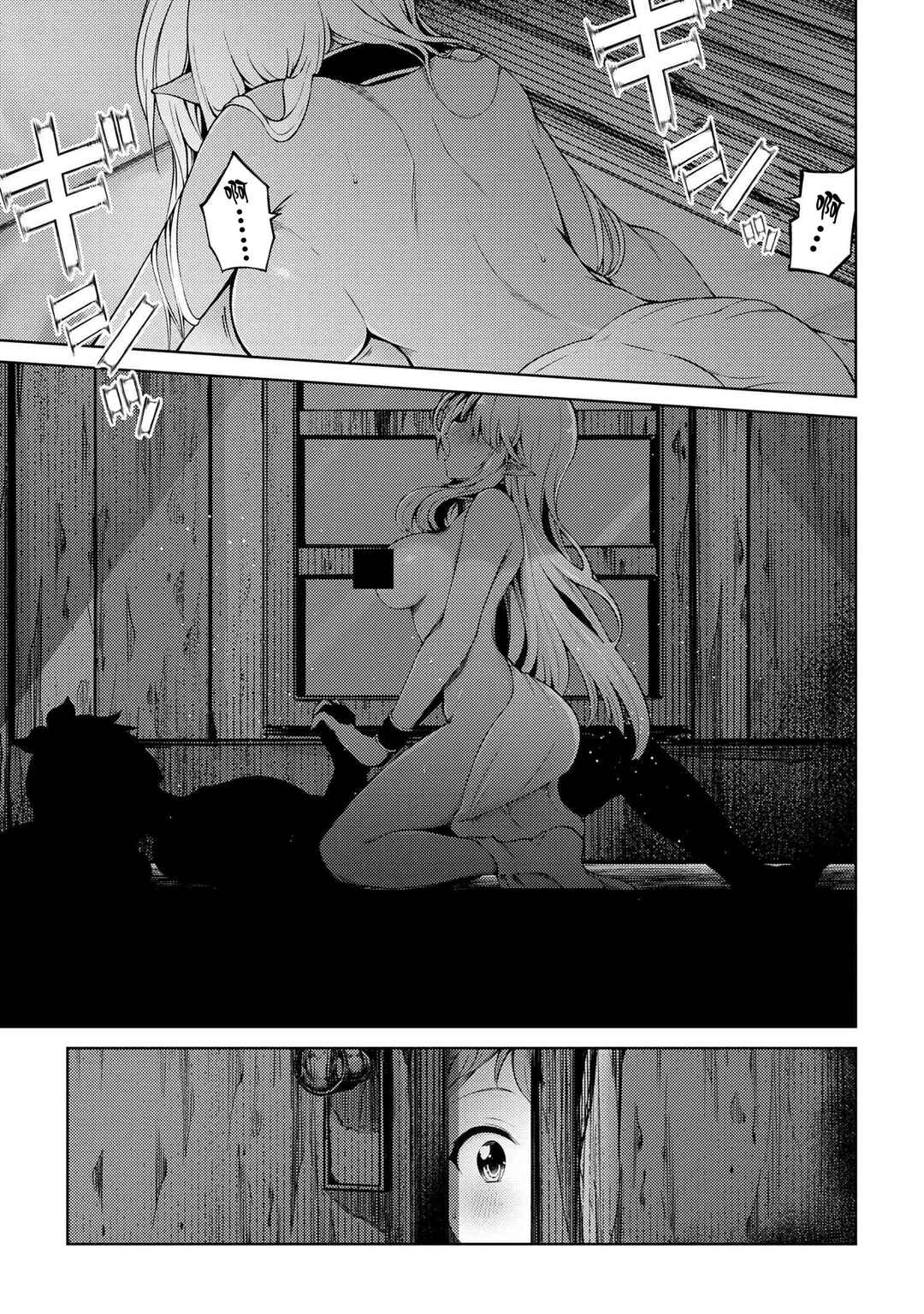Ie ga Moete Jinsei dou demo Yoku Natta kara, Nokotta Nakenashi no Kane de Dark Elf no Dorei o Katta Chapter 19.2 - Page 14