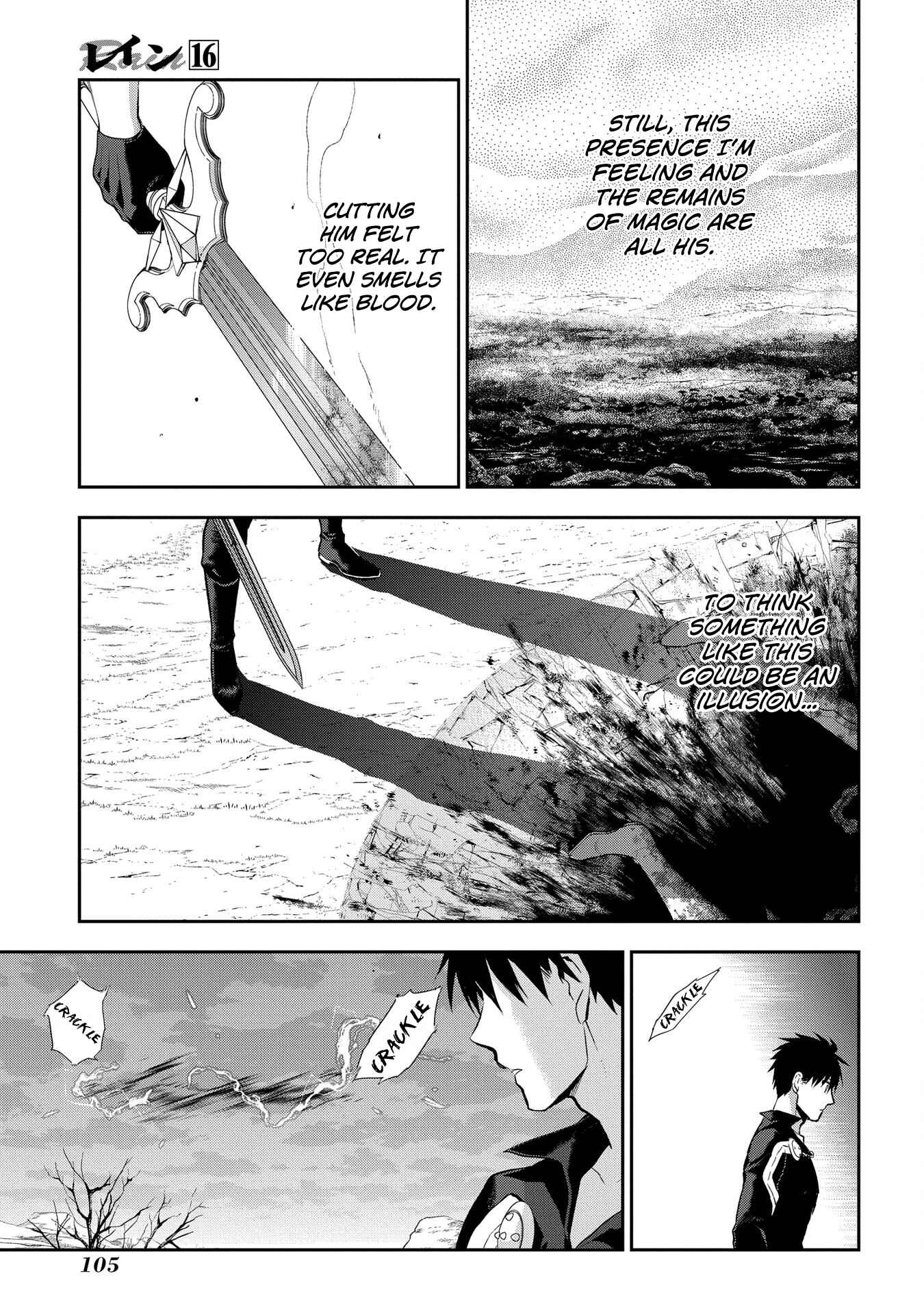 Rain Chapter 85 - Page 17