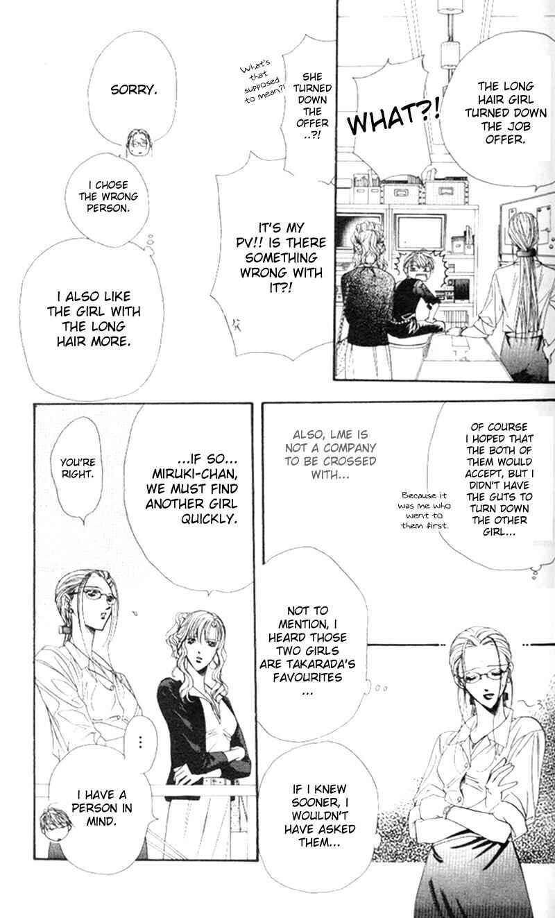 Skip Beat! Chapter 38 - Page 16