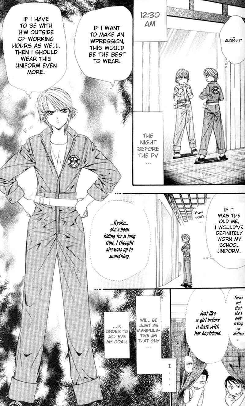 Skip Beat! Chapter 38 - Page 20
