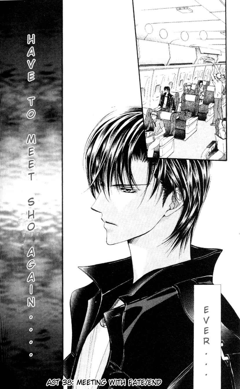 Skip Beat! Chapter 38 - Page 32
