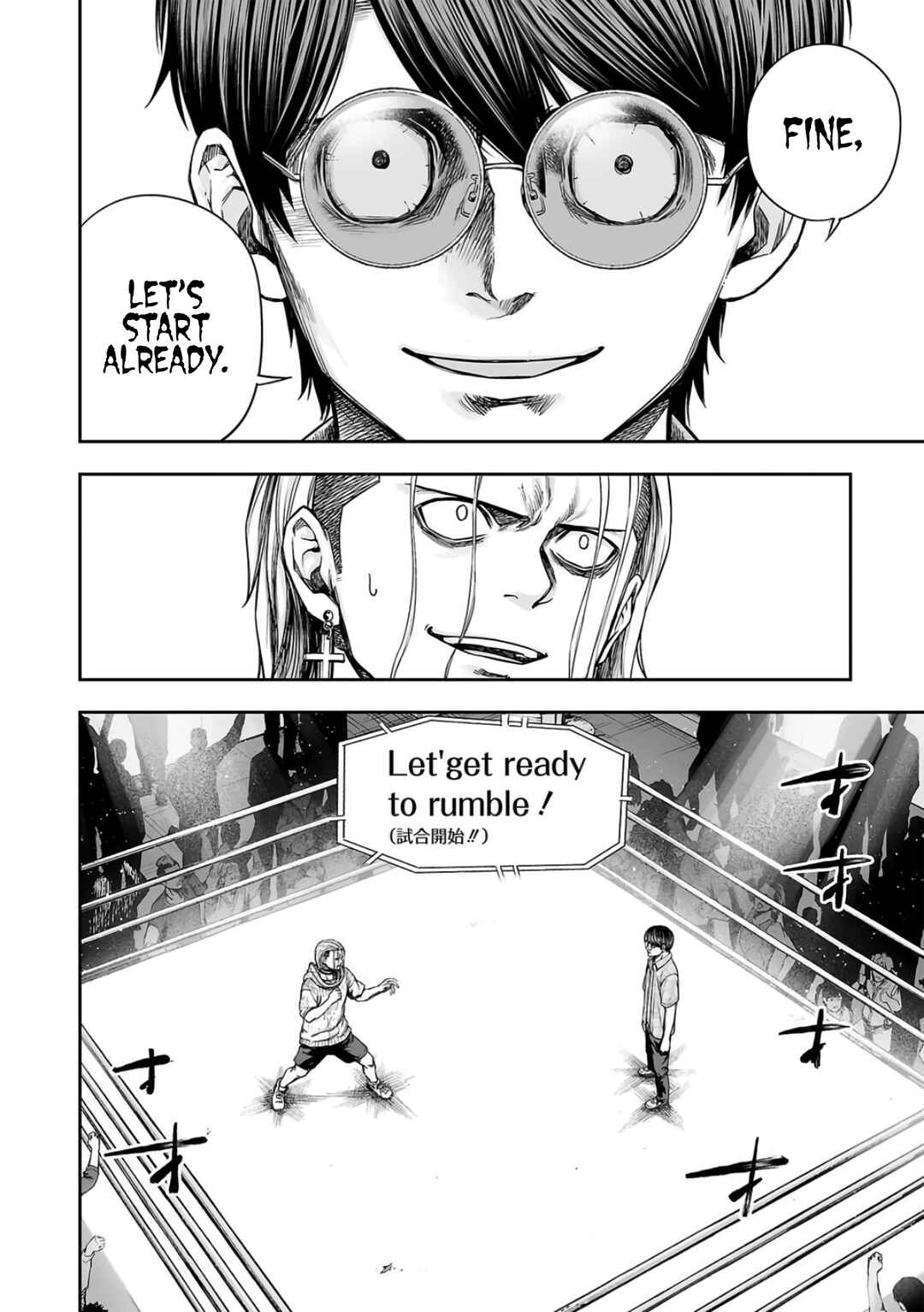 Tsuyoshi - Daremo Katenai, Aitsu ni wa Chapter 292 - Page 11