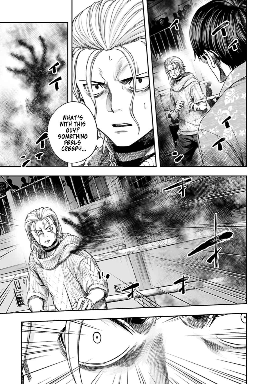 Tsuyoshi - Daremo Katenai, Aitsu ni wa Chapter 292 - Page 14