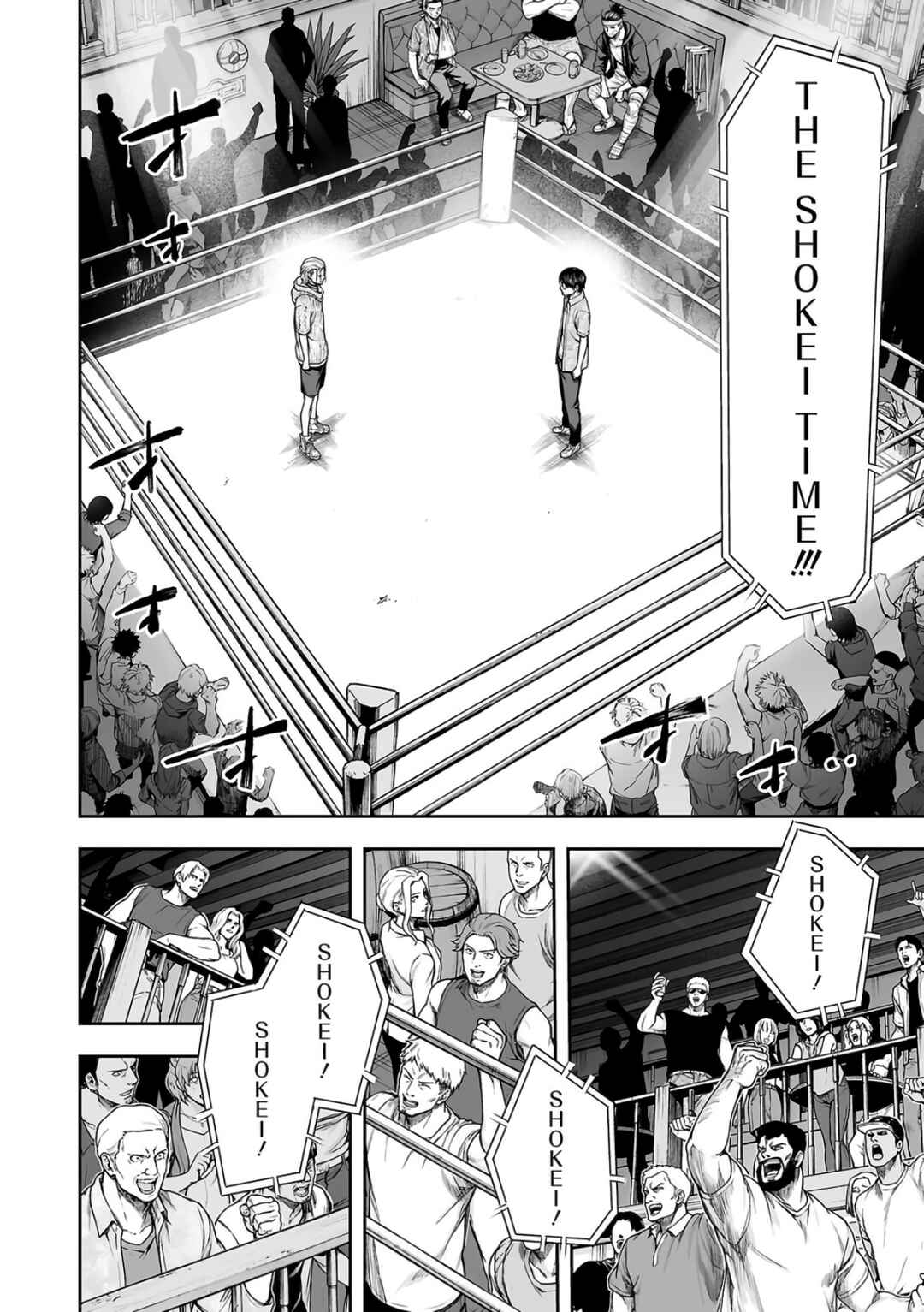 Tsuyoshi - Daremo Katenai, Aitsu ni wa Chapter 292 - Page 3
