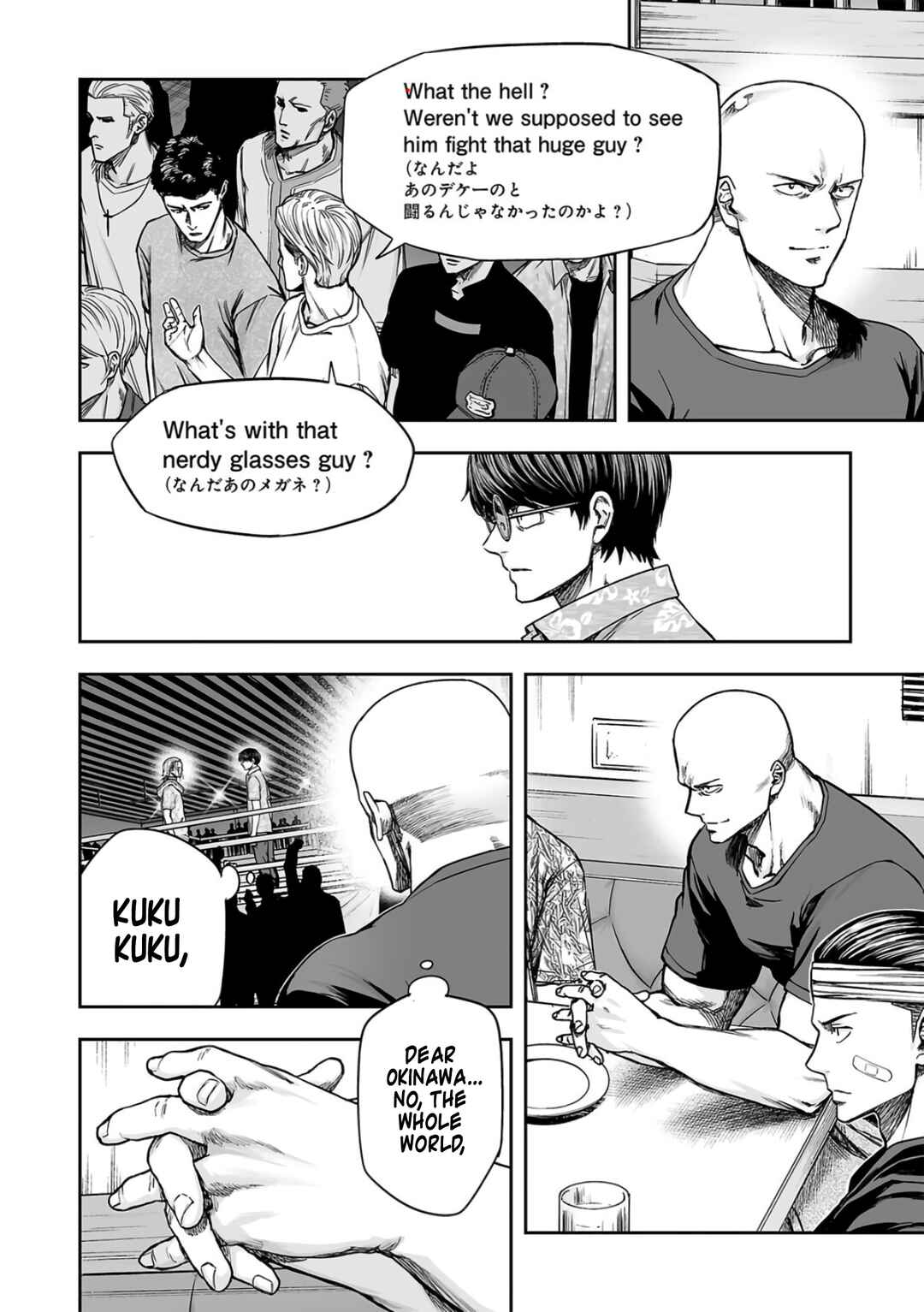 Tsuyoshi - Daremo Katenai, Aitsu ni wa Chapter 292 - Page 7