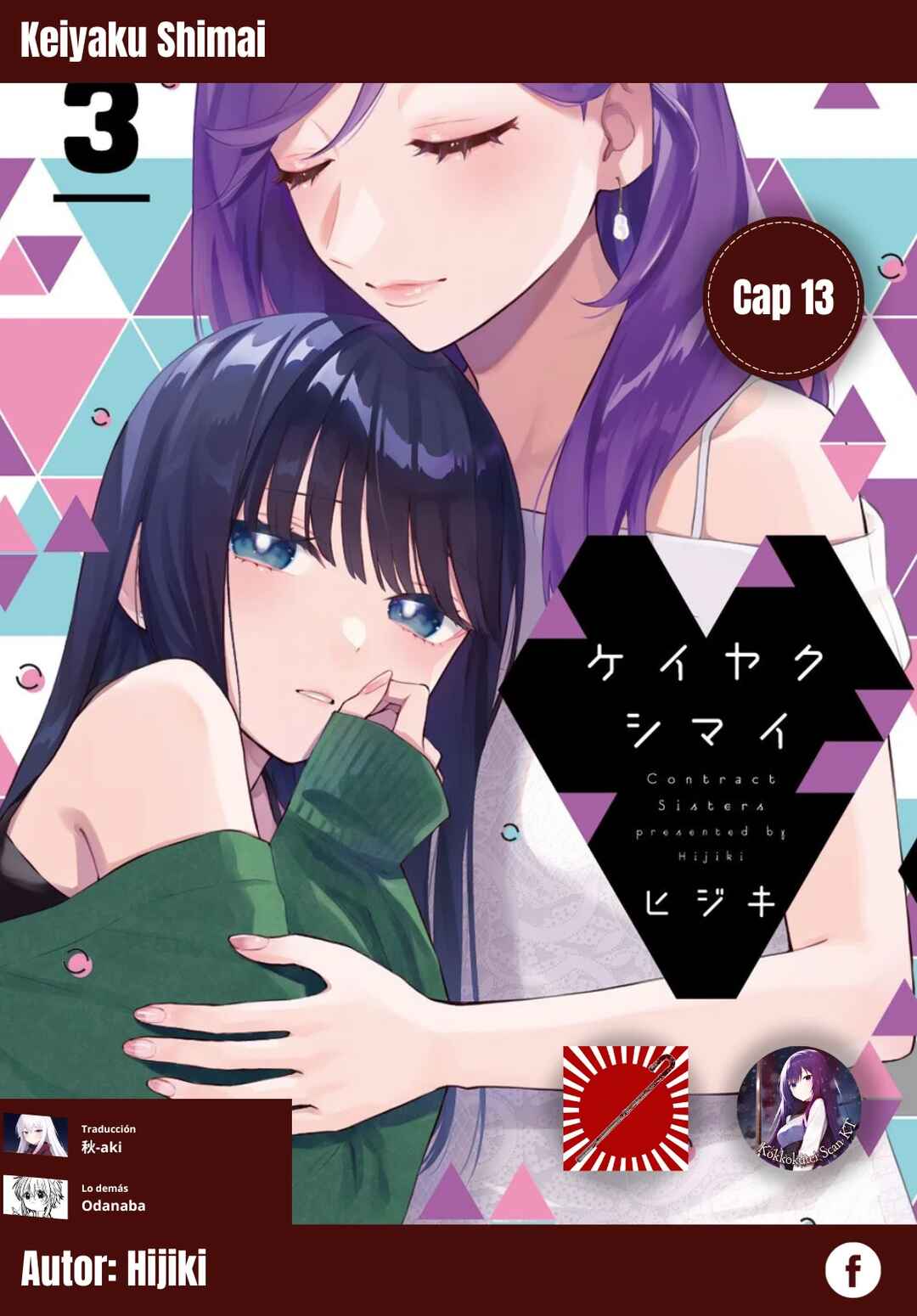 Keiyaku Shimai Chapter 13 - Page 1