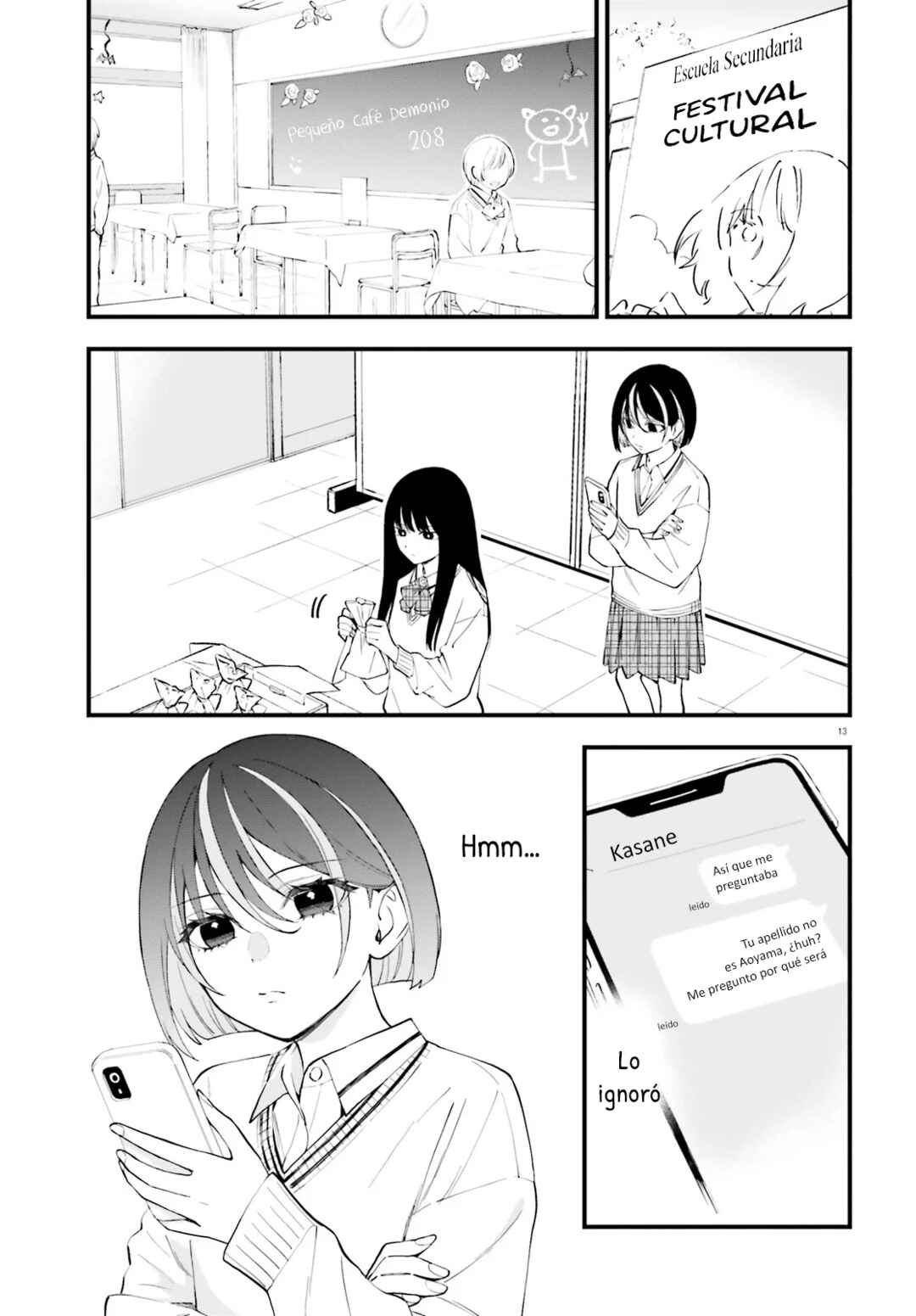 Keiyaku Shimai Chapter 13 - Page 14