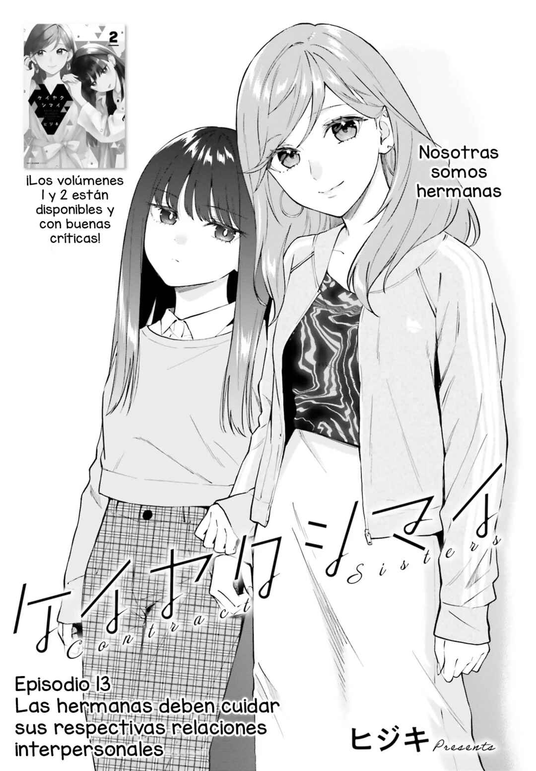 Keiyaku Shimai Chapter 13 - Page 2