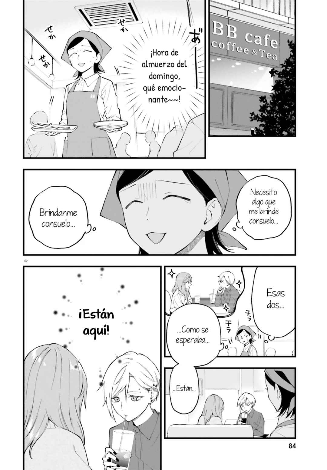 Keiyaku Shimai Chapter 13 - Page 3