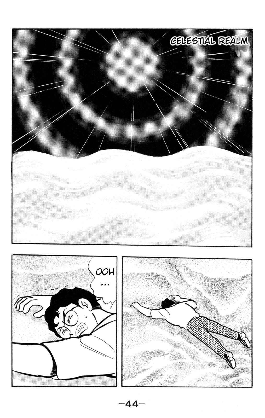 Hyper Warrior Gundam Boy Chapter 56 - Page 2