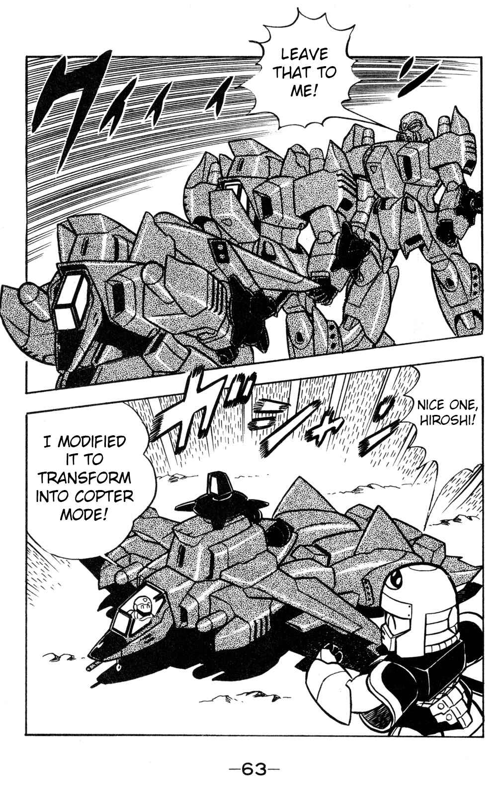 Hyper Warrior Gundam Boy Chapter 56 - Page 20