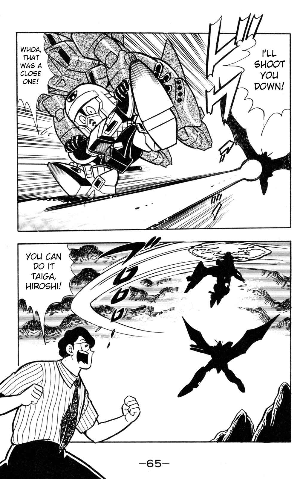 Hyper Warrior Gundam Boy Chapter 56 - Page 22