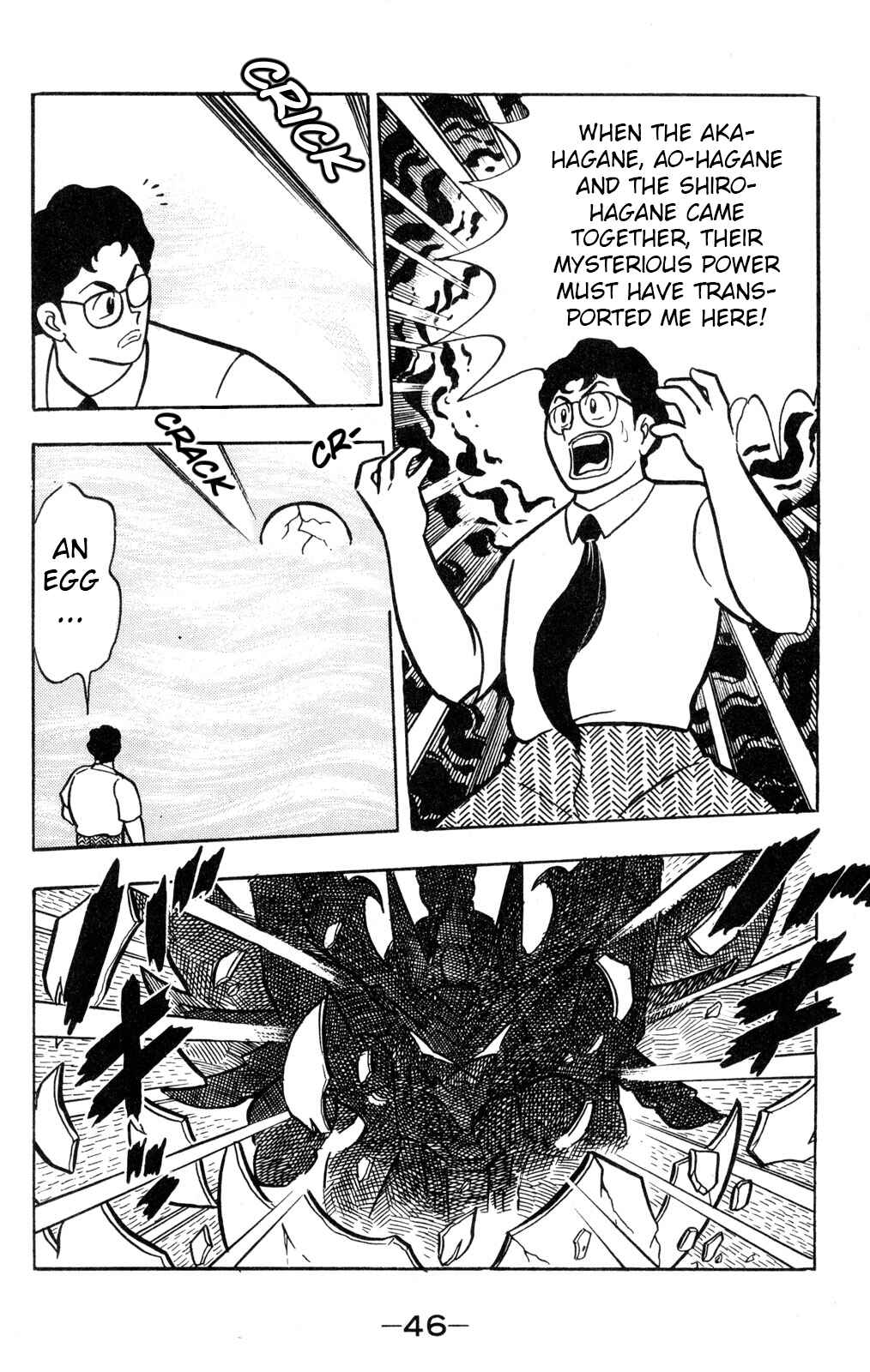 Hyper Warrior Gundam Boy Chapter 56 - Page 4