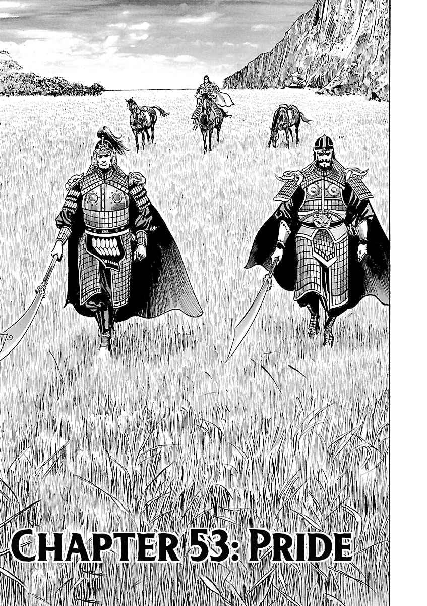 Lord Chapter 53 - Page 1