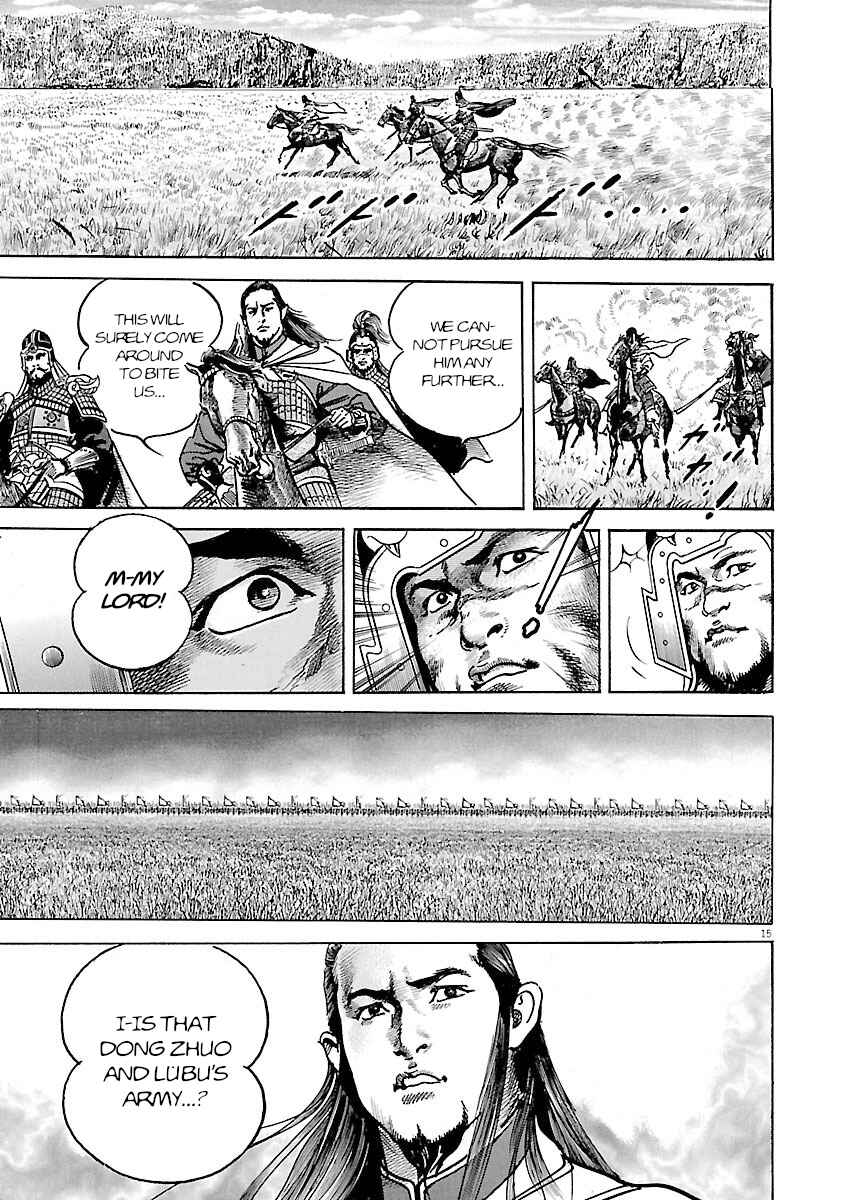 Lord Chapter 53 - Page 13