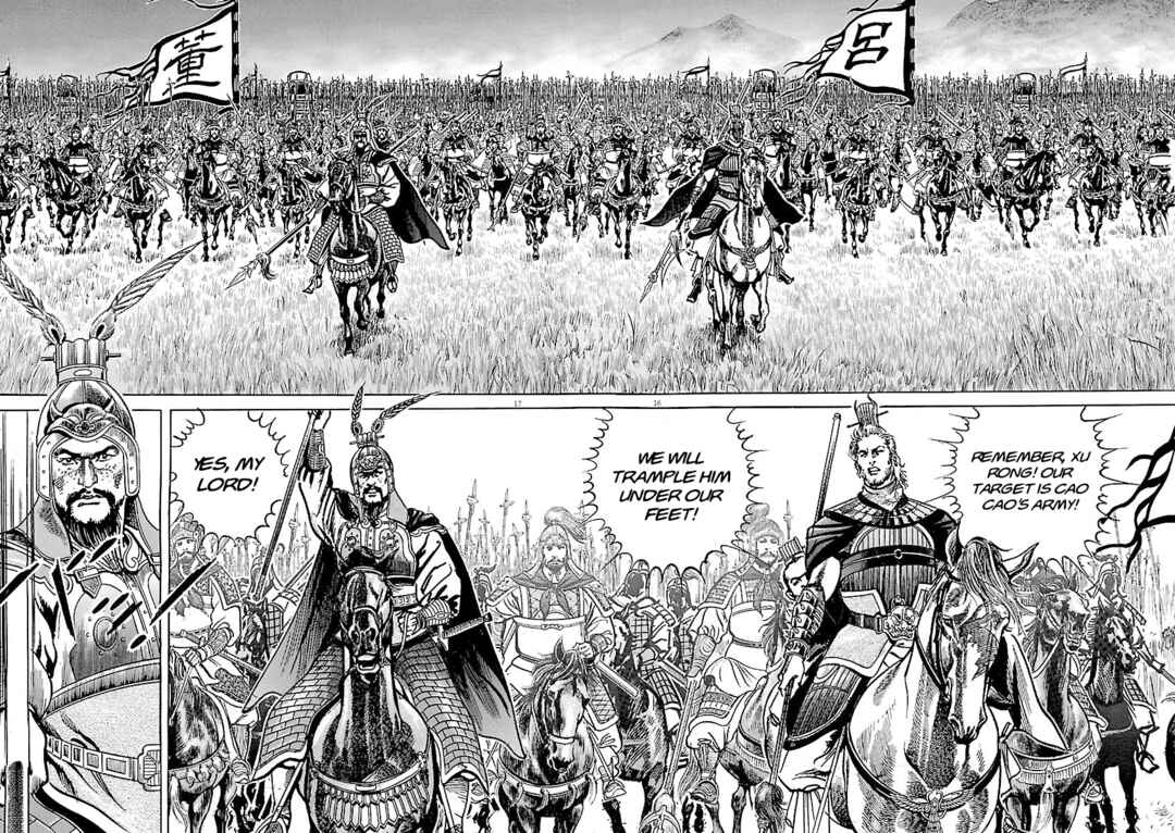 Lord Chapter 53 - Page 14