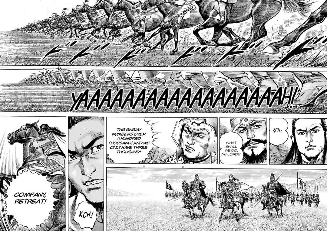 Lord Chapter 53 - Page 15