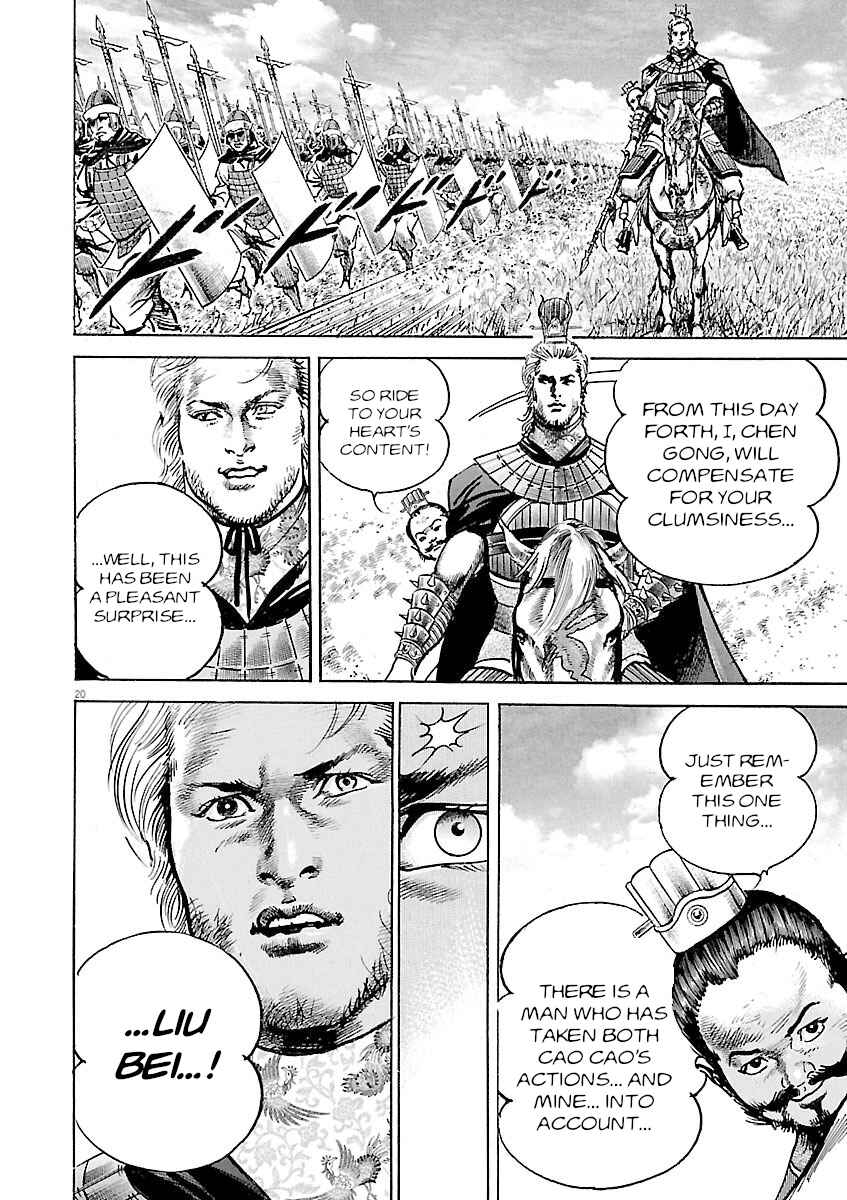 Lord Chapter 53 - Page 16