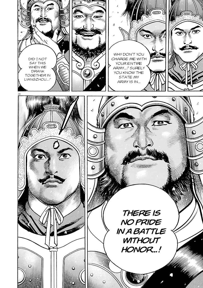 Lord Chapter 53 - Page 24