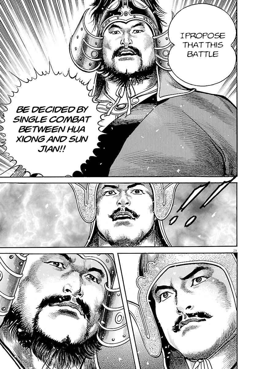 Lord Chapter 53 - Page 25