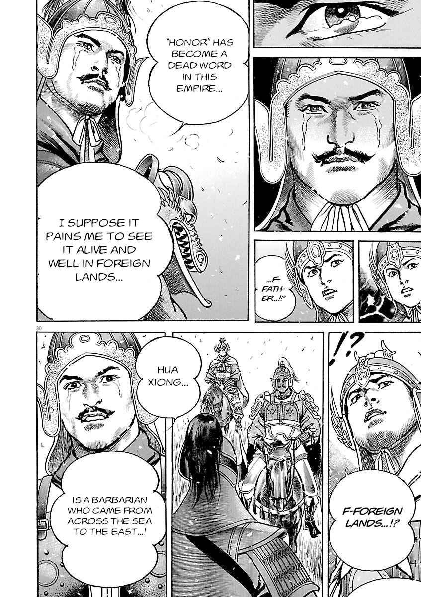 Lord Chapter 53 - Page 26