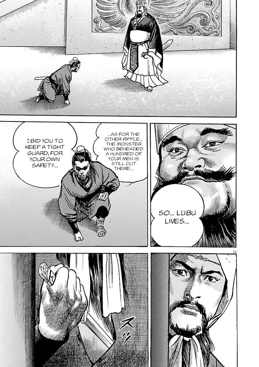 Lord Chapter 53 - Page 29