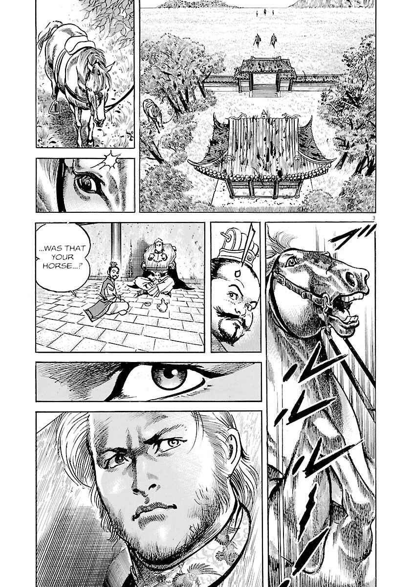 Lord Chapter 53 - Page 3