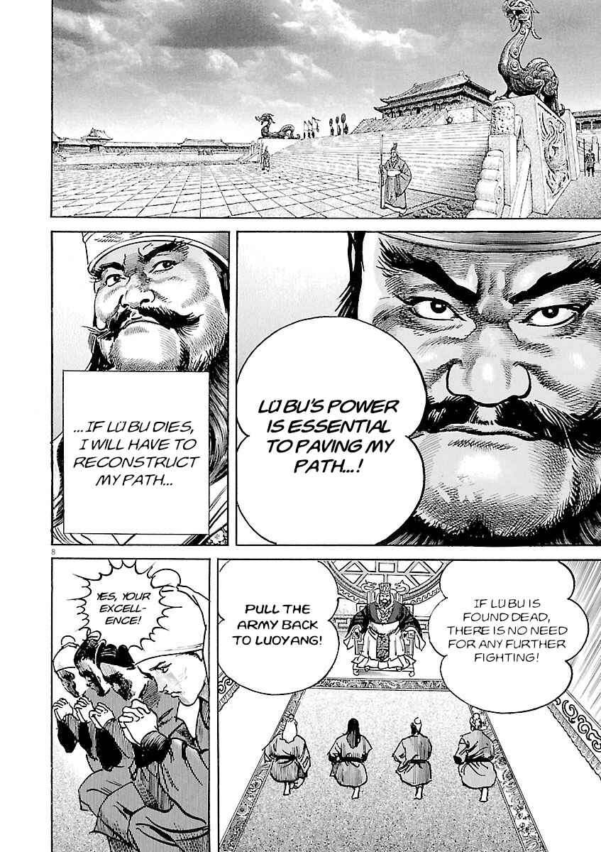 Lord Chapter 53 - Page 6