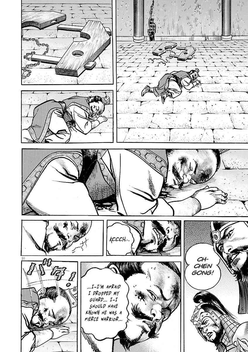 Lord Chapter 53 - Page 8
