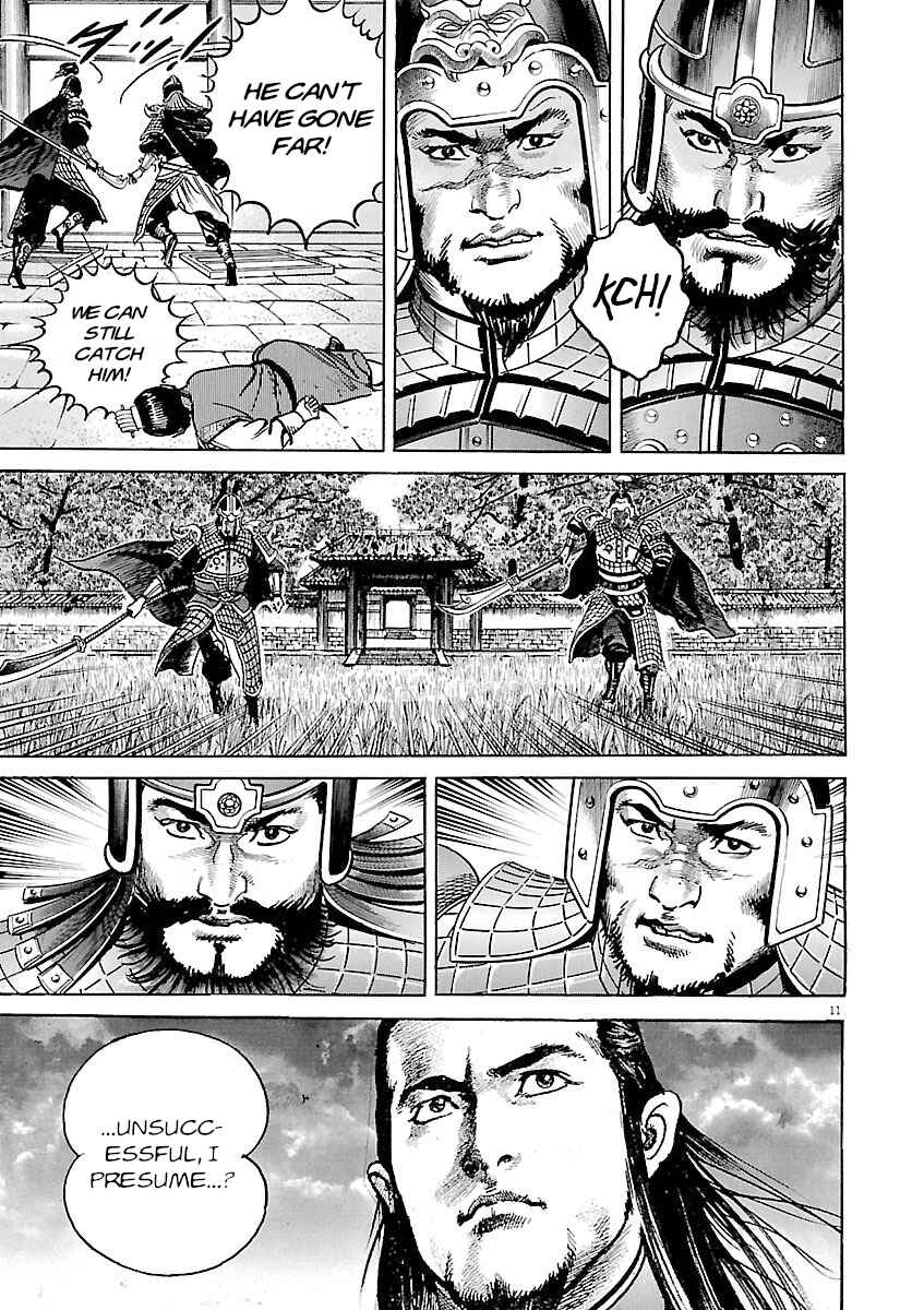 Lord Chapter 53 - Page 9
