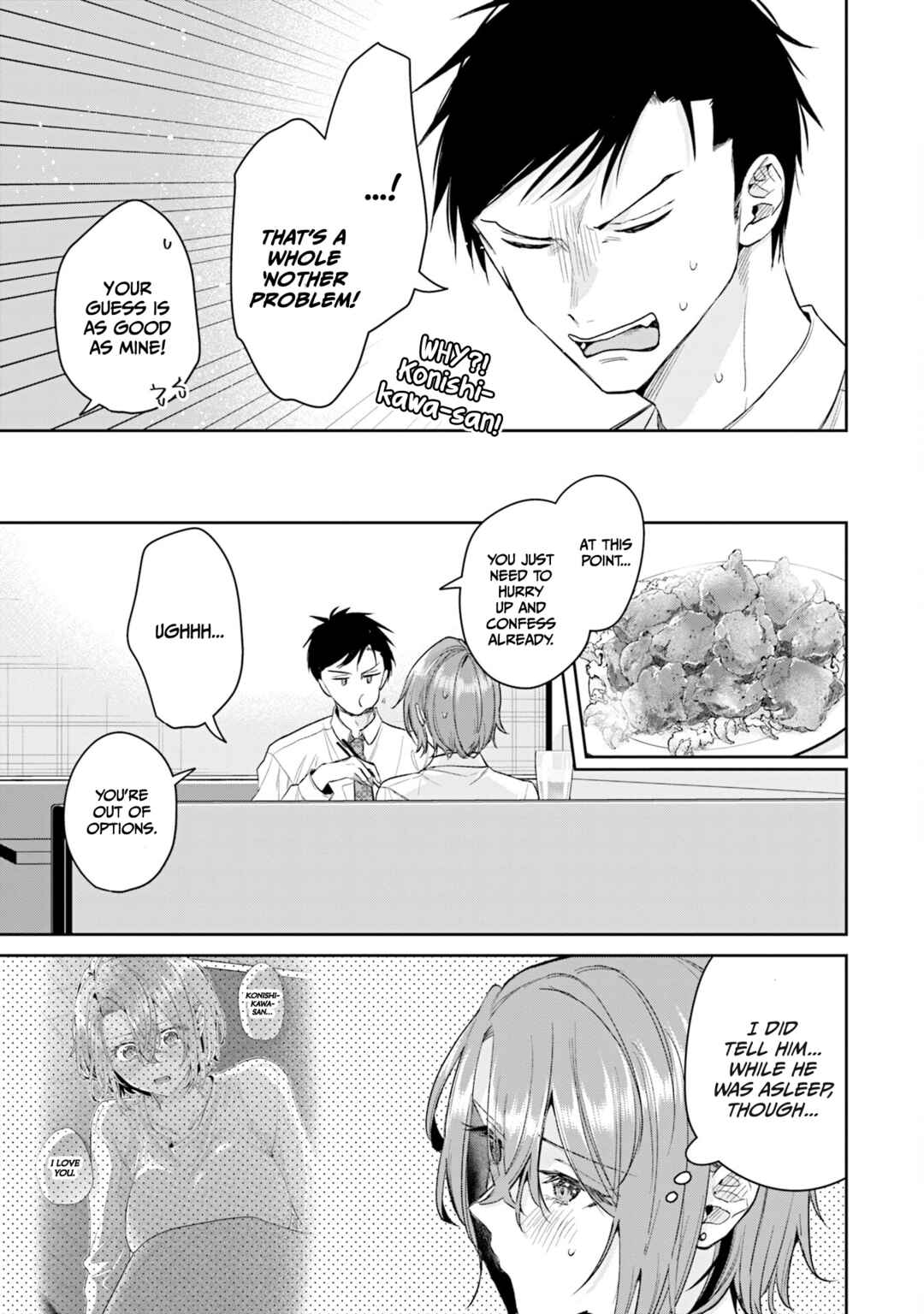 Misato-san wa Amasugi Joushi ni Chotto Kibishii Chapter 34 - Page 11