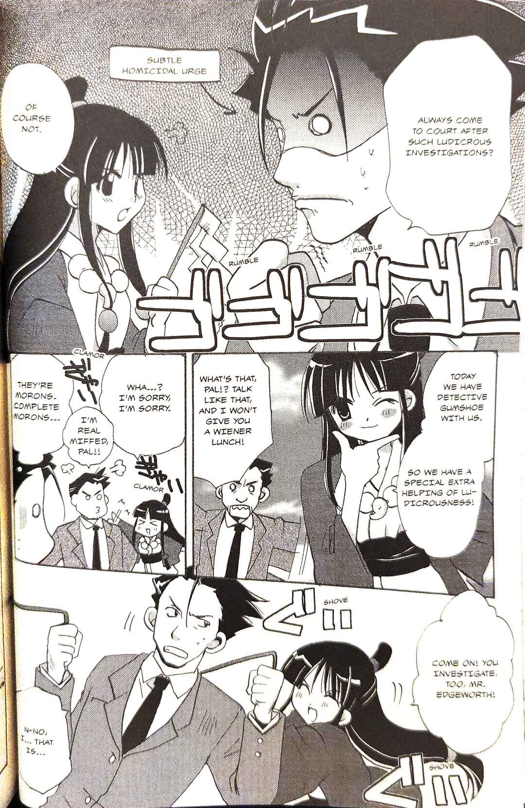 Gyakuten Saiban Official Anthology Comic: Naruhodou-hen Chapter 5 - Page 6