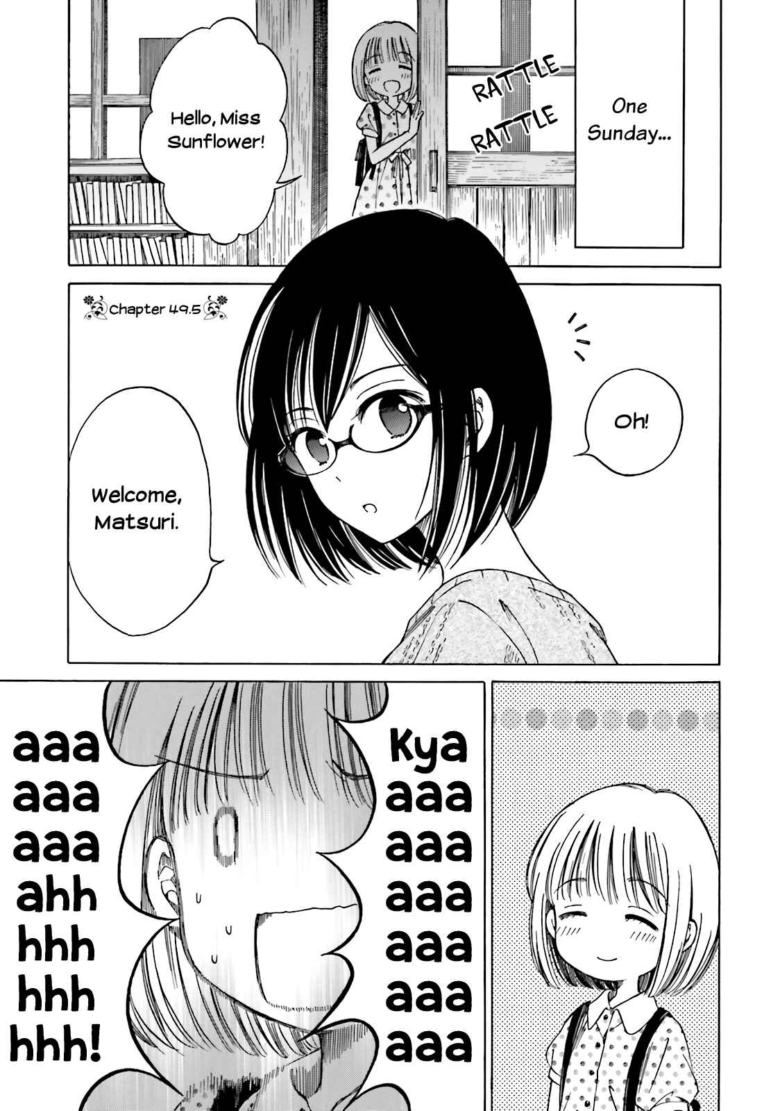 Himawari-san Chapter 49.5 - Page 1