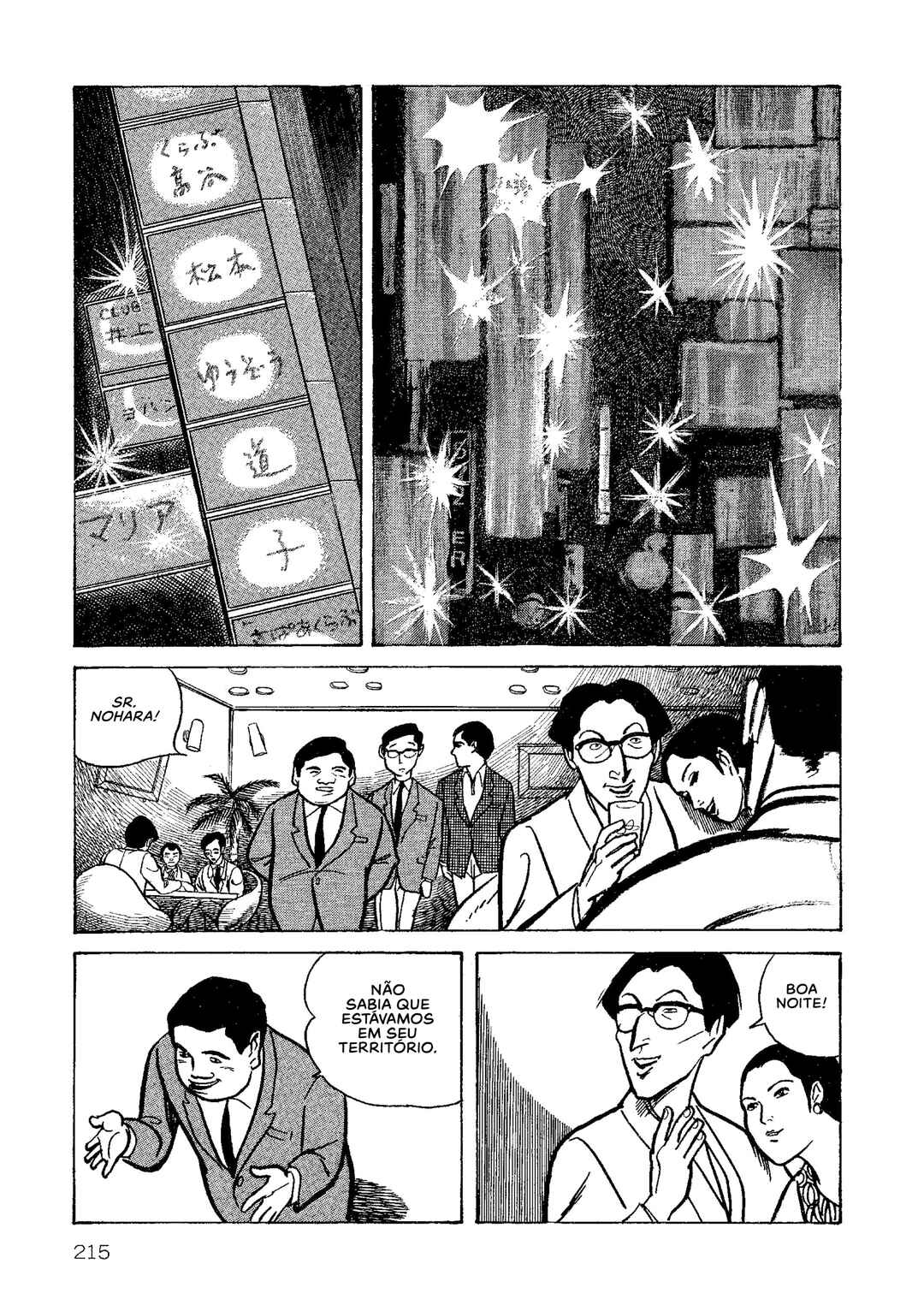 Age of Cohabitation Chapter 9 - Page 6