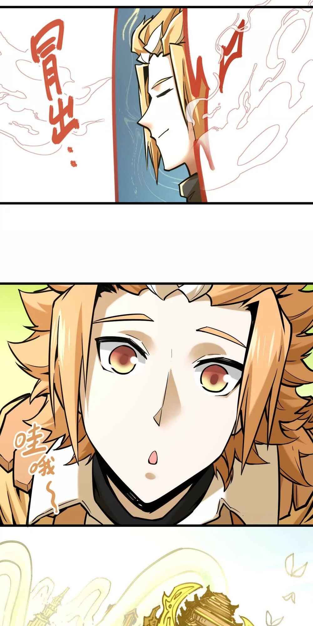 The Strongest Sect of All Times Chapter 10 - Page 31