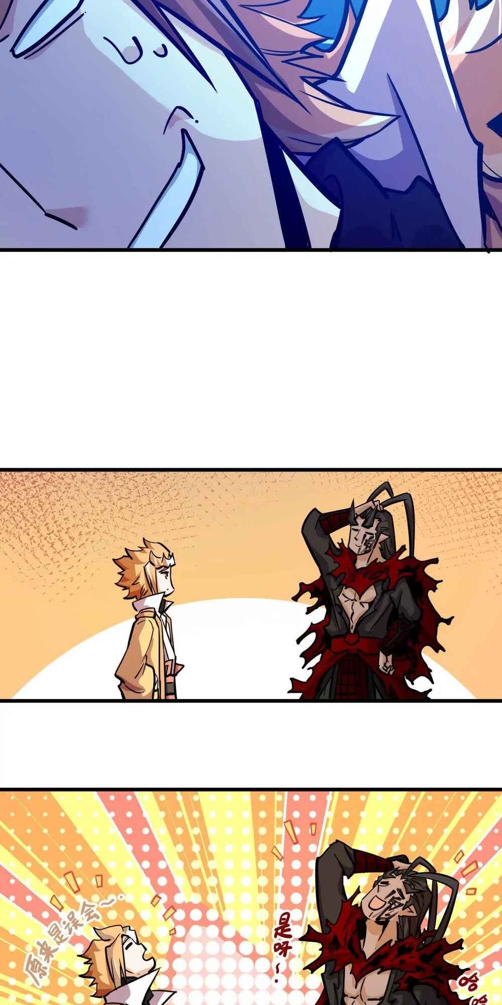 The Strongest Sect of All Times Chapter 10 - Page 7