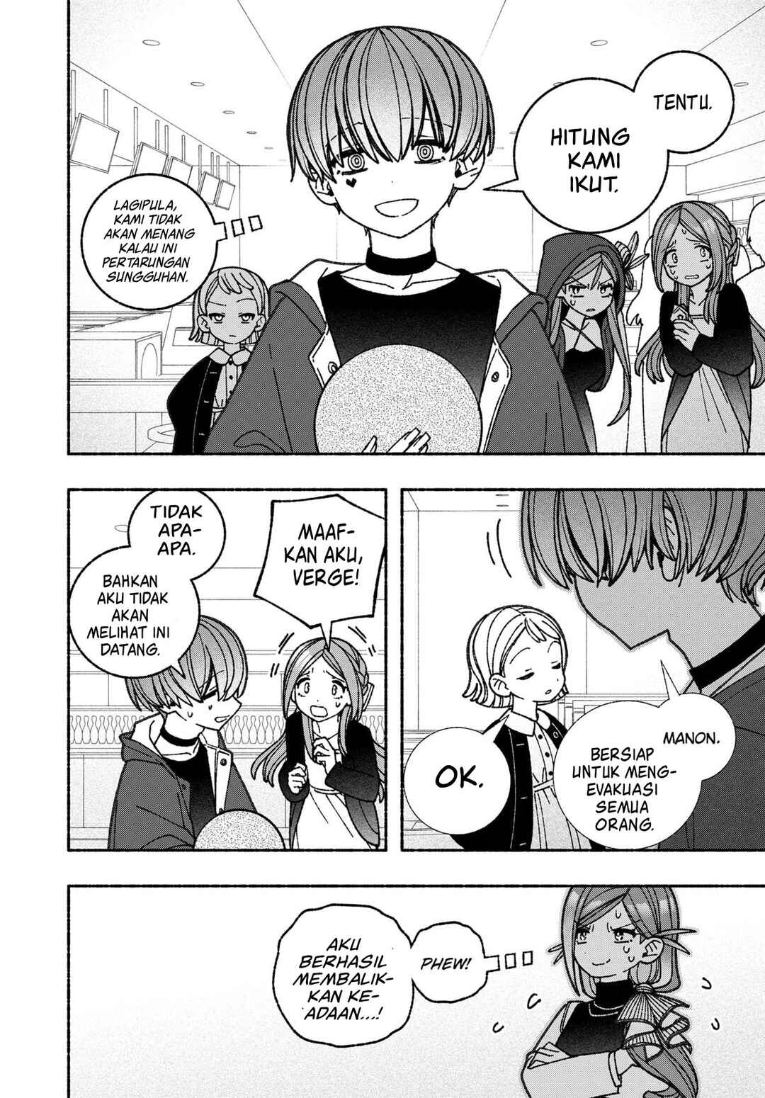 Exorcist o Otosenai Chapter 62 - Page 8
