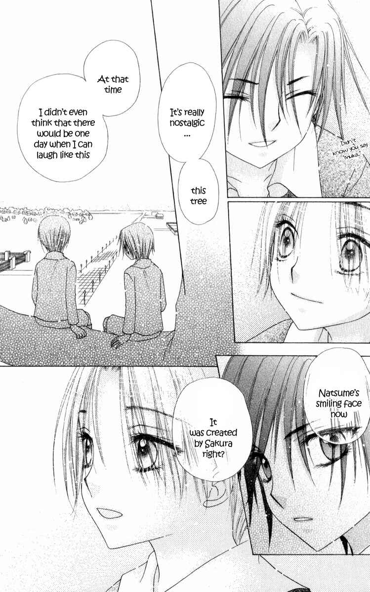 Gakuen Alice Chapter 71 - Page 16
