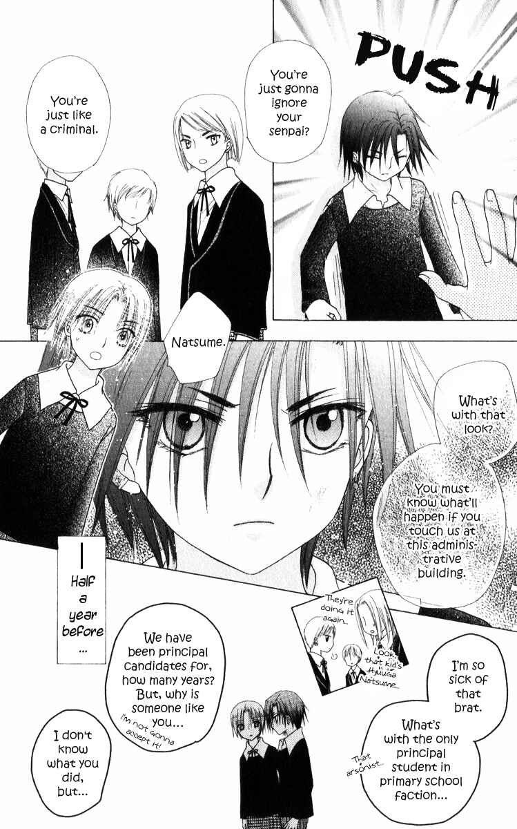 Gakuen Alice Chapter 71 - Page 20