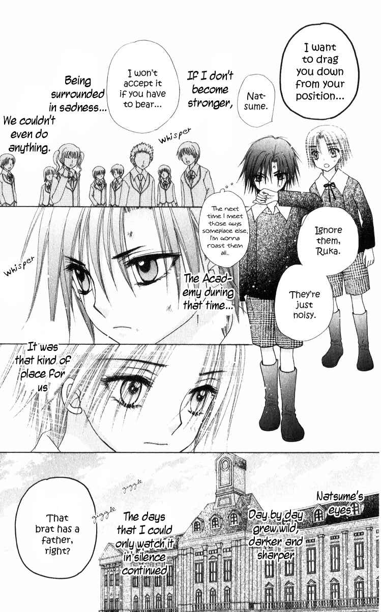 Gakuen Alice Chapter 71 - Page 21