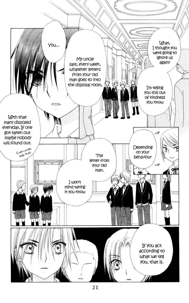 Gakuen Alice Chapter 71 - Page 23